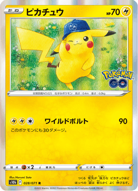 Pikachu — Pokémon GO 028