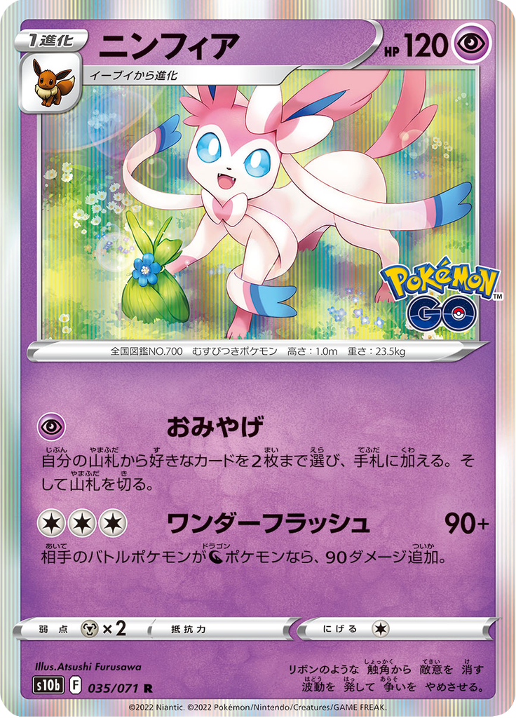 Sylveon — Pokémon GO 035