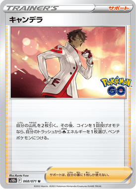 Candela — Pokémon GO 068