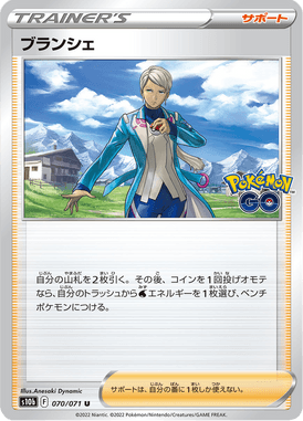 Blanche — Pokémon GO 070