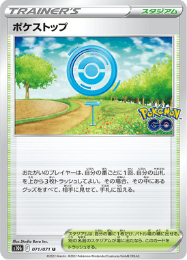 PokéStop — Pokémon GO 071