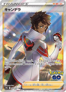Candela — Pokémon GO 080