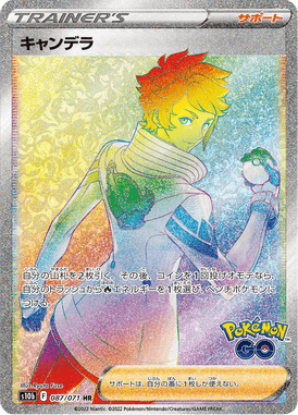 Candela — Pokémon GO 087