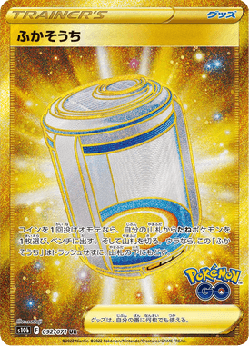 Egg Incubator — Pokémon GO 092