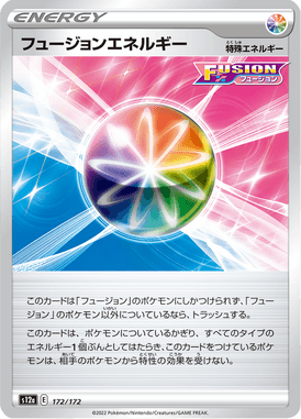 Fusion Energy — VSTAR Universe 172