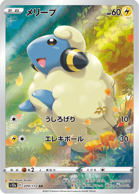 Mareep — VSTAR Universe 209
