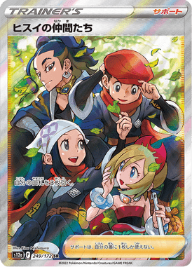 Friends in Hisui — VSTAR Universe 249