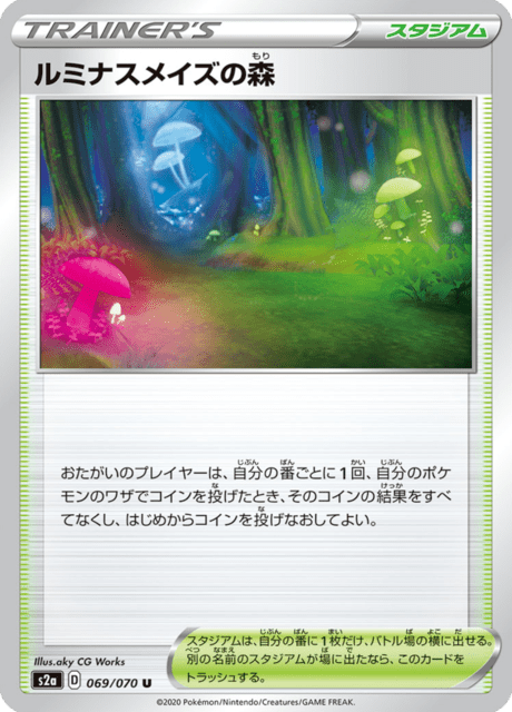#69 - Explosive Walker