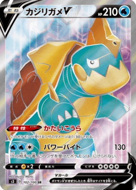 Drednaw V — Infinity Zone 102