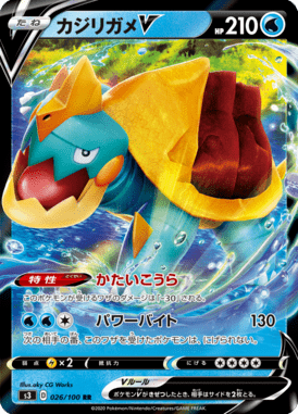 Drednaw V — Infinity Zone 026
