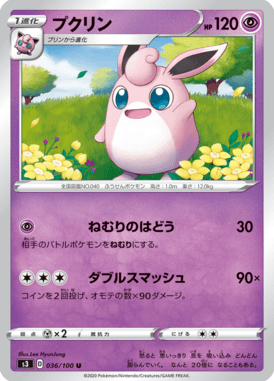 Wigglytuff — Infinity Zone 036