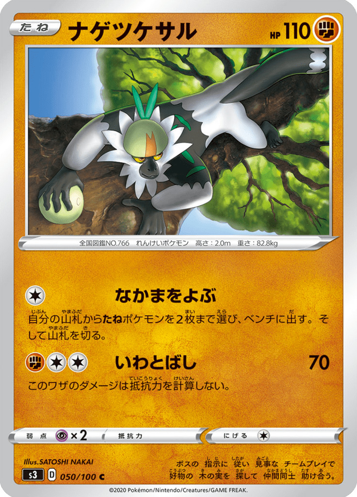 Passimian — Infinity Zone 050