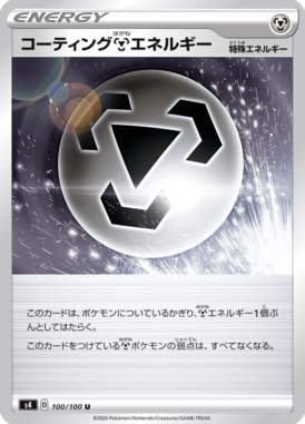 Energia Metal Revestida — Amazing Volt Tackle 100