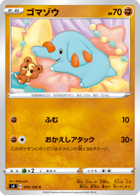 Phanpy — Amazing Volt Tackle 056
