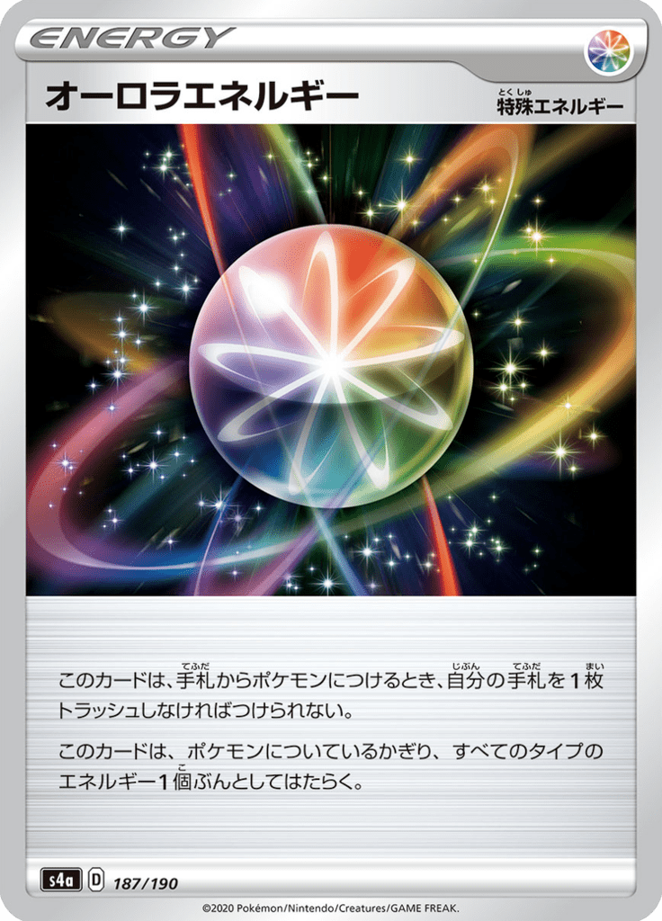 Energia da Aurora — Shiny Star V 187