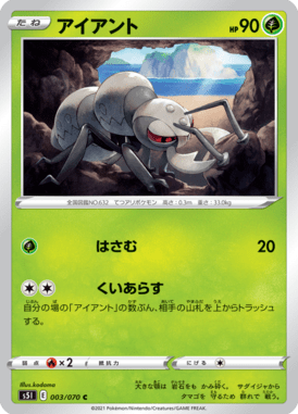 Durant — Single Strike Master 003