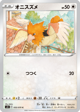Spearow — Single Strike Master 055