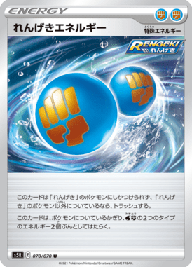 Energia Golpe Fluido — Rapid Strike Master 070