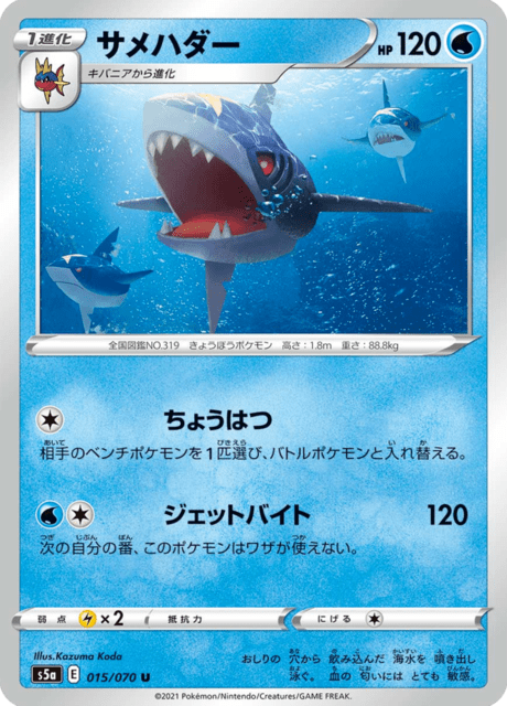 #15 - Matchless Fighters