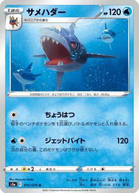 #15