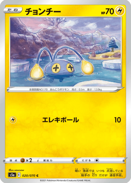 #20 - Matchless Fighters
