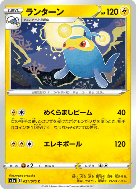 #21 - Matchless Fighters