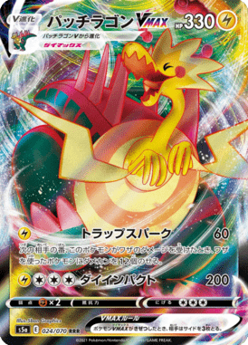 #24