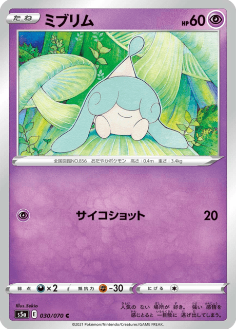 #30 - Matchless Fighters
