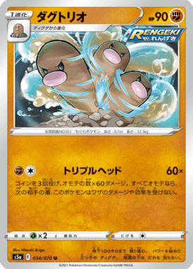 #34