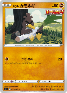 #35