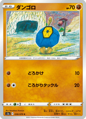#38