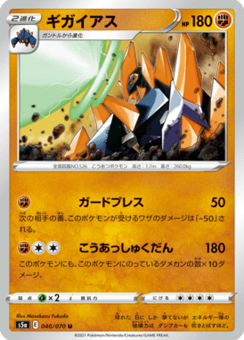 #40