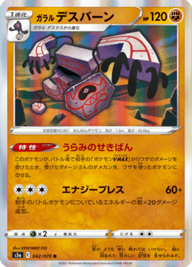 #42