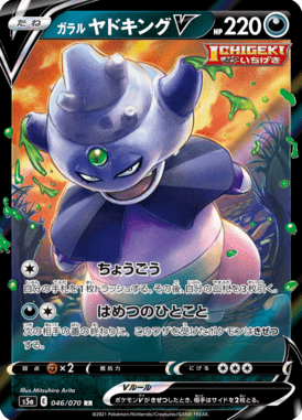 #46
