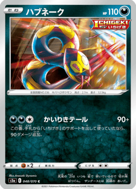 #48