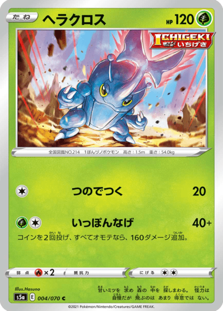 #4 - Matchless Fighters