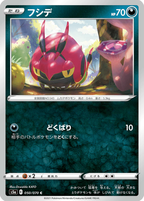 #50 - Matchless Fighters
