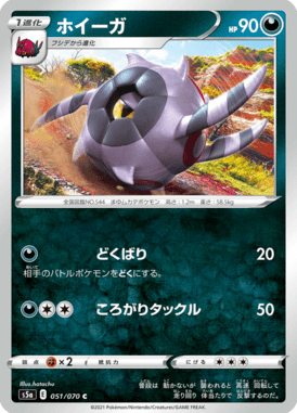 #51