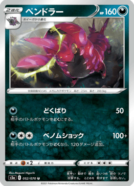 #52