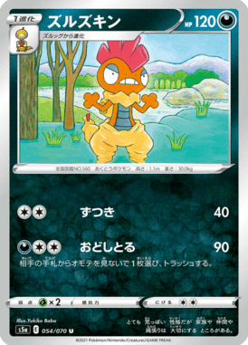 #54