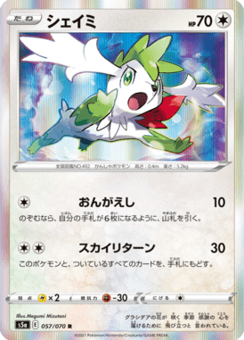 #57