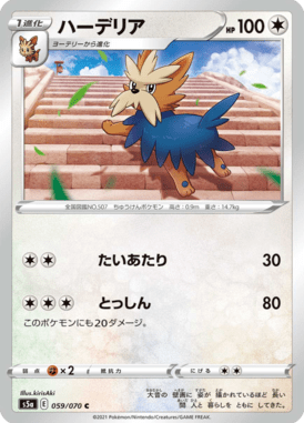 #59
