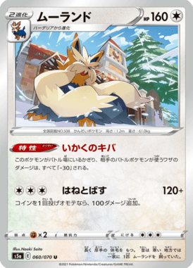 #60