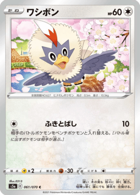 #61