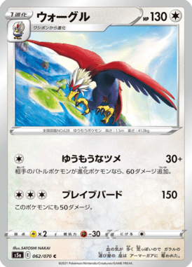 #62