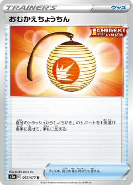 #63