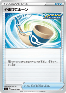 #64