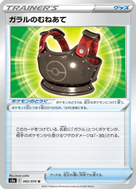 #65