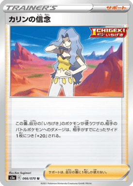 #66