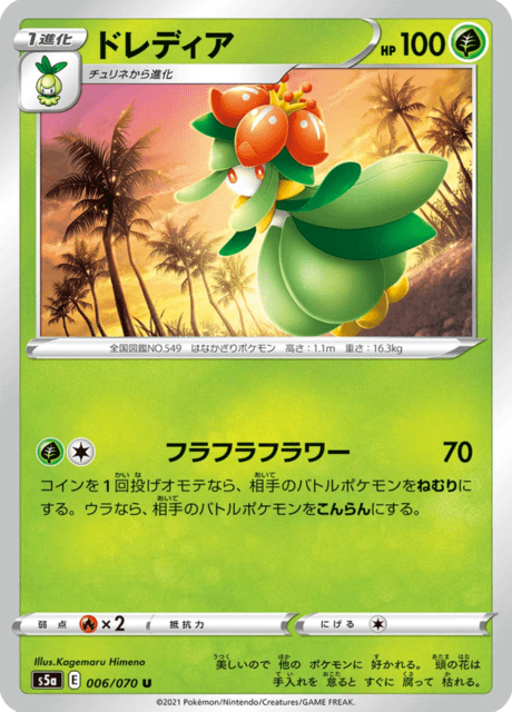 #6 - Matchless Fighters